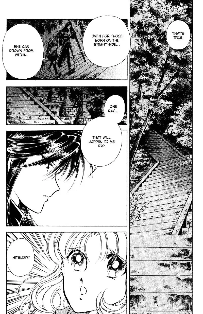 Eien Kamoshirenai Chapter 2 36